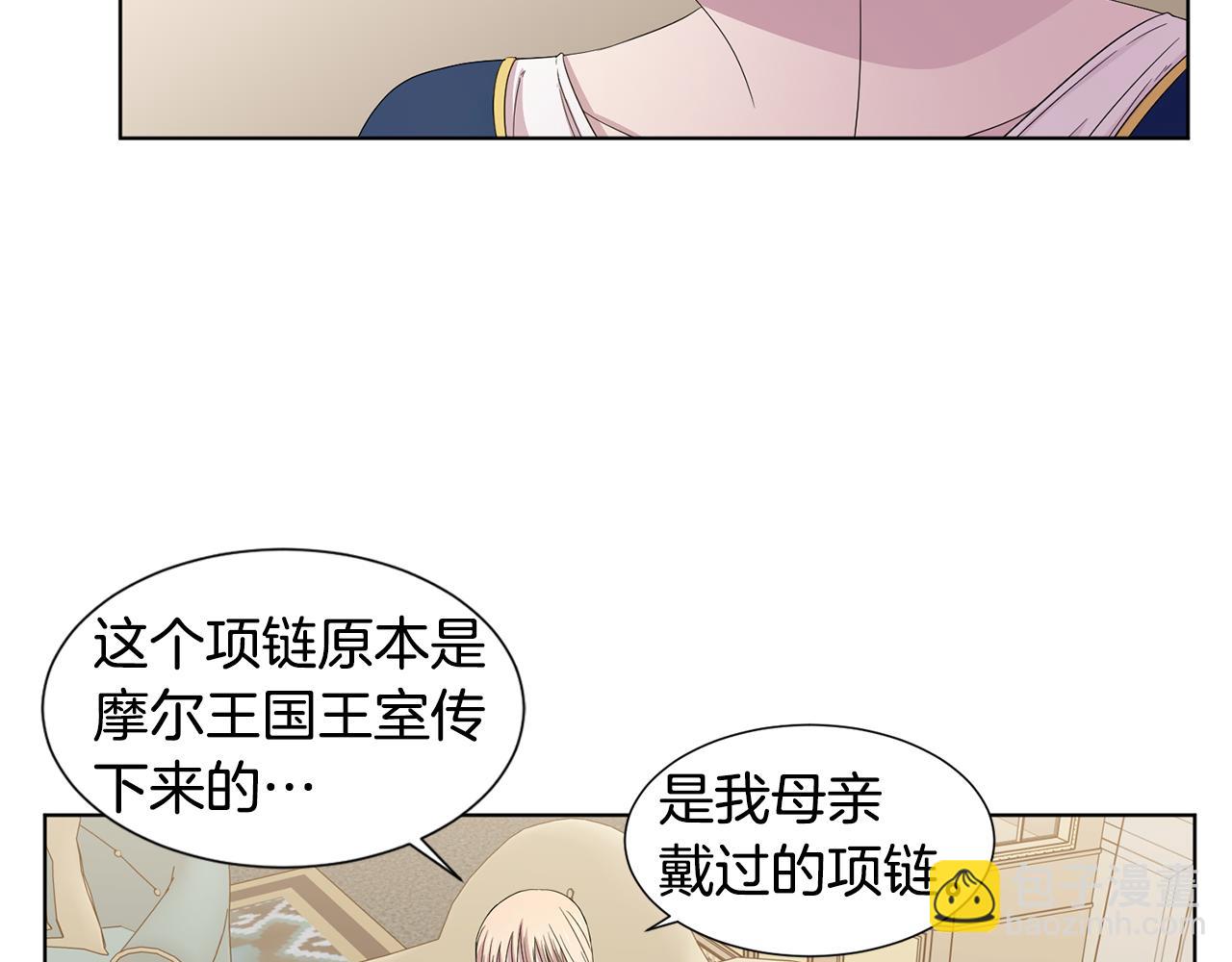 第106话 要幸福58