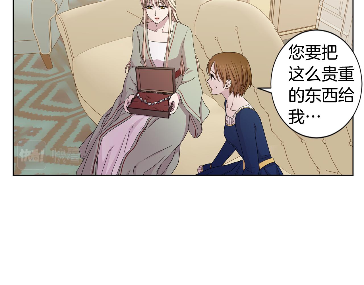 第106话 要幸福59