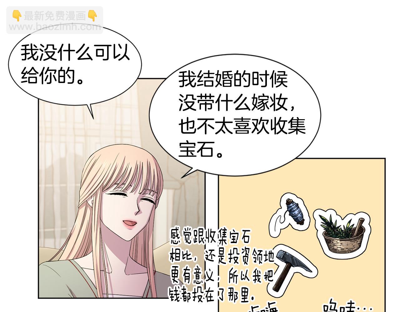 第106话 要幸福60