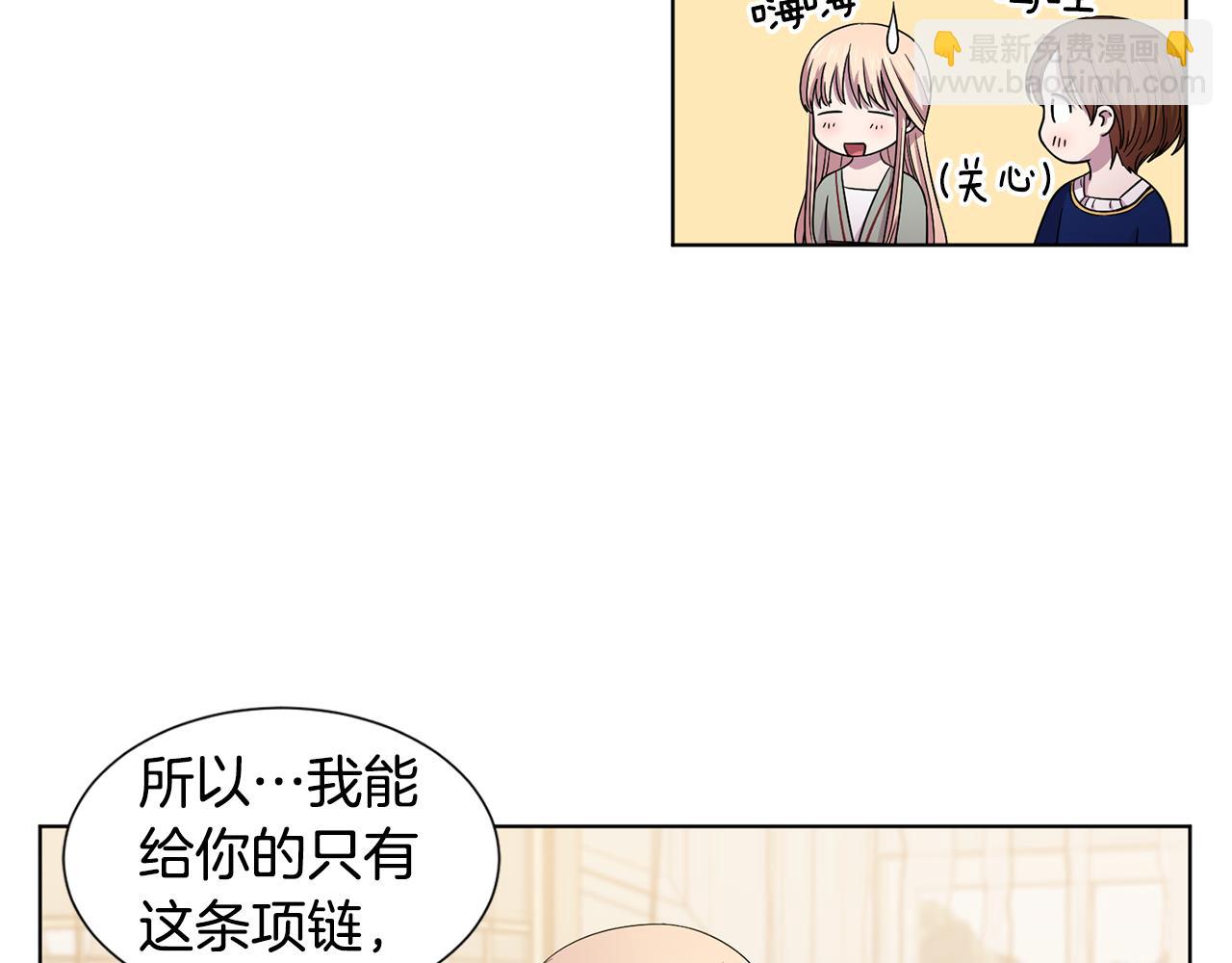 第106话 要幸福61