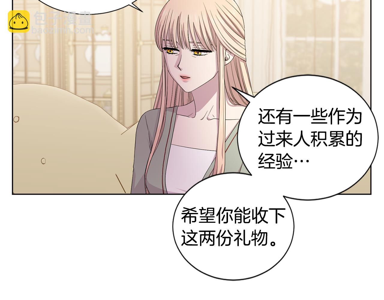 第106话 要幸福62