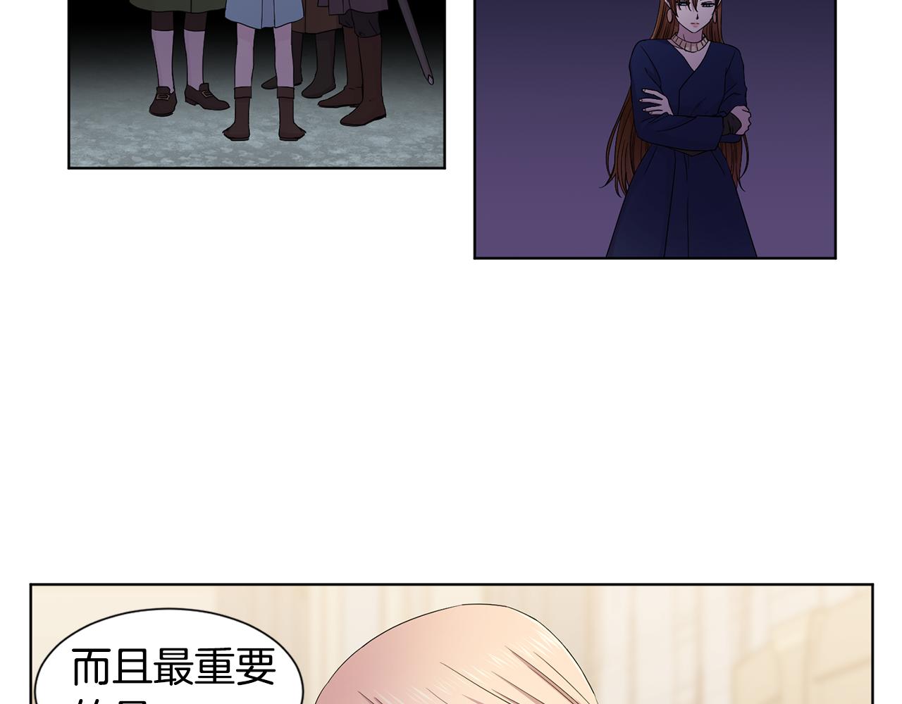 第106话 要幸福66