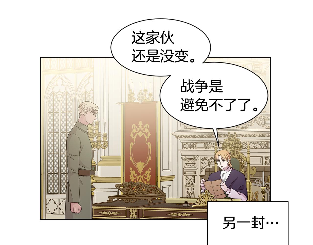 第106话 要幸福7