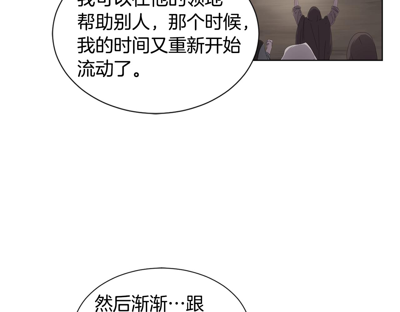 第106话 要幸福71