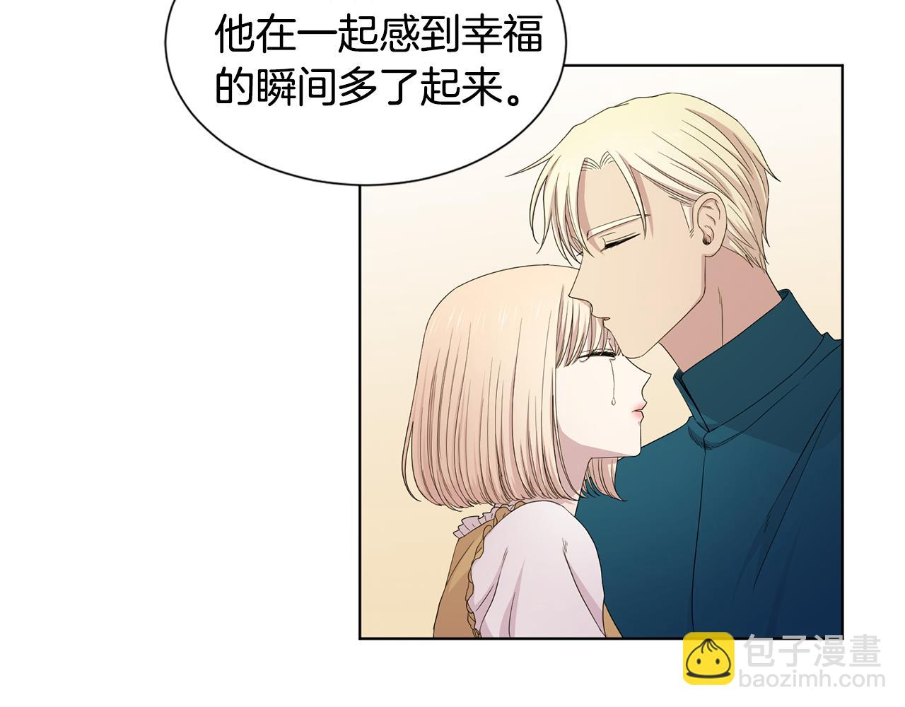 第106话 要幸福72