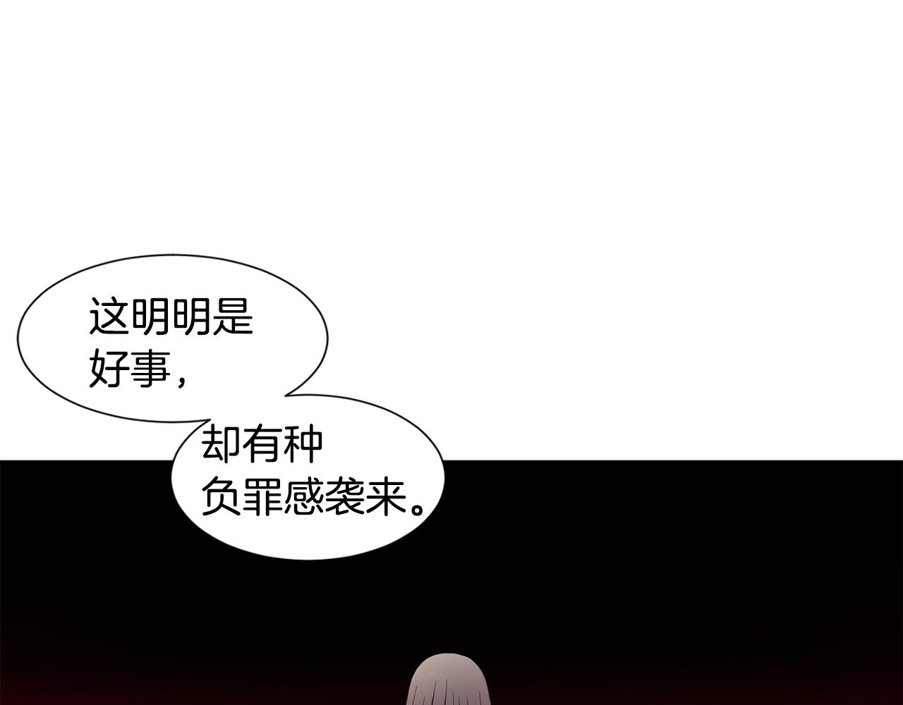 第106话 要幸福73
