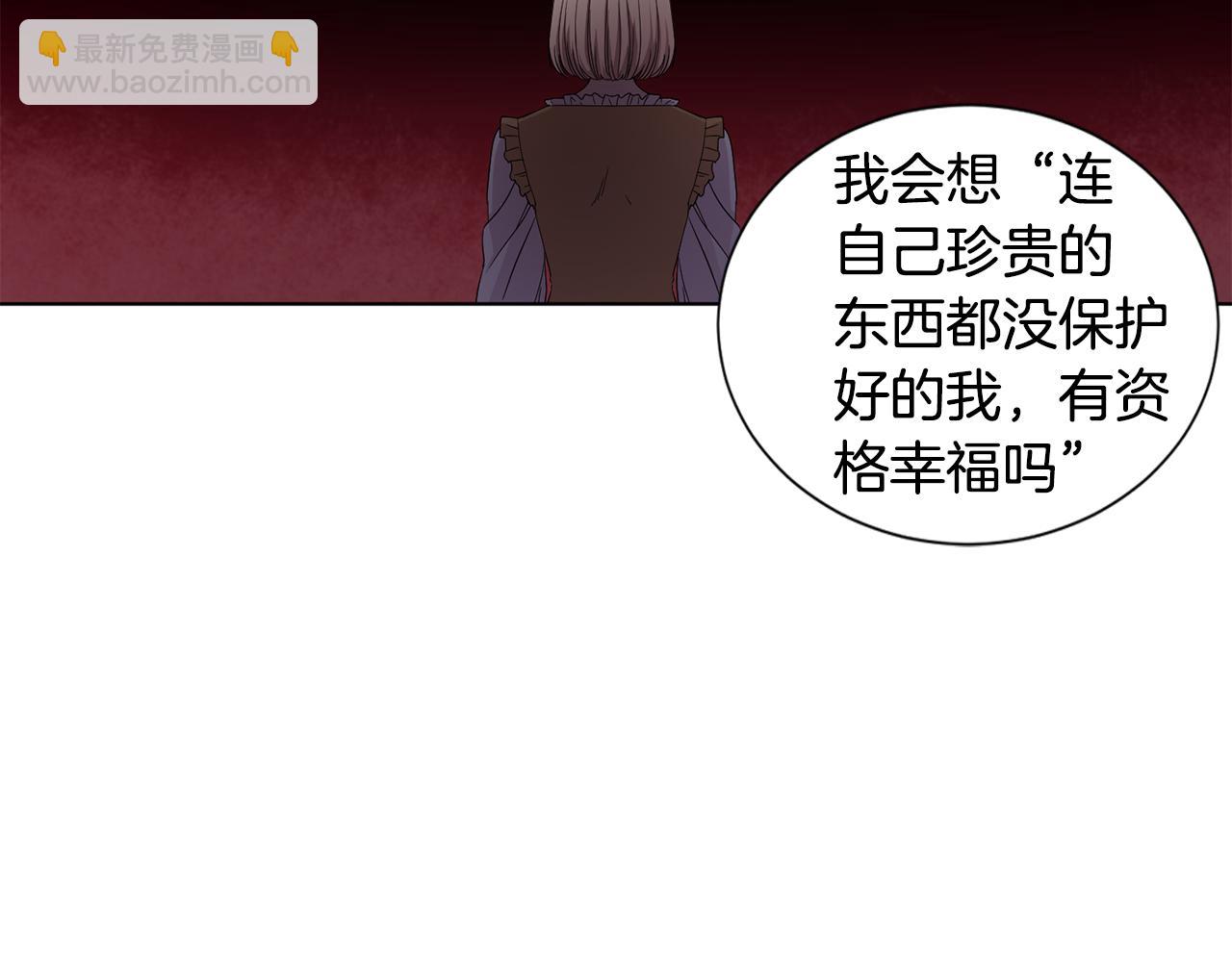 第106话 要幸福74