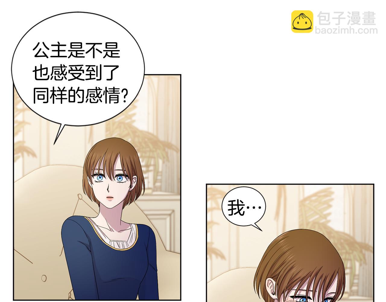 第106话 要幸福75