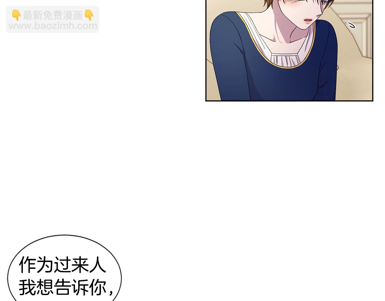 第106话 要幸福76