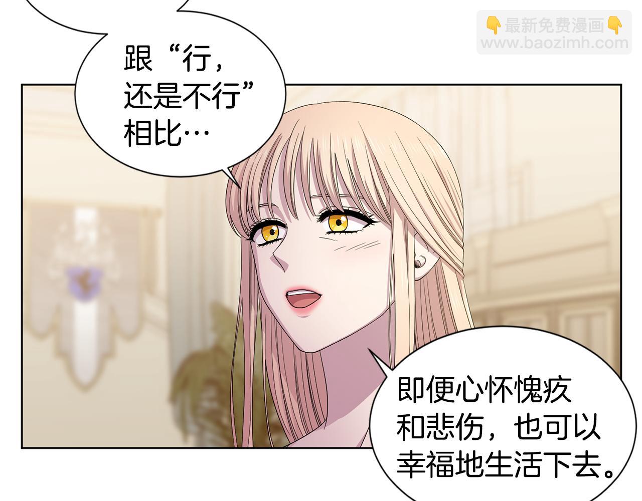 第106话 要幸福77