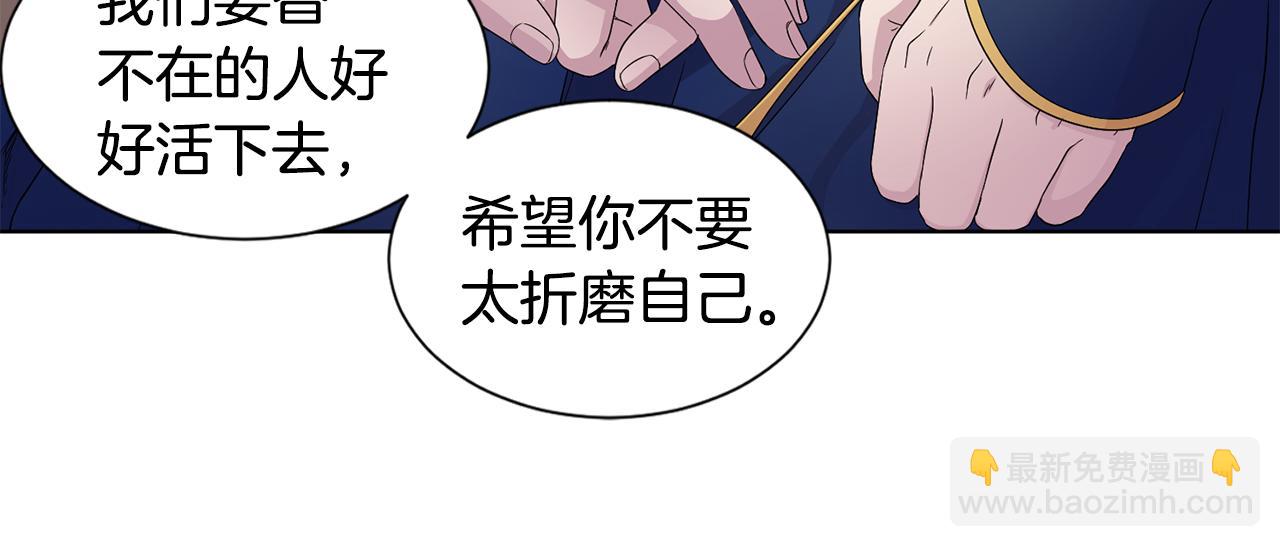 第106话 要幸福79