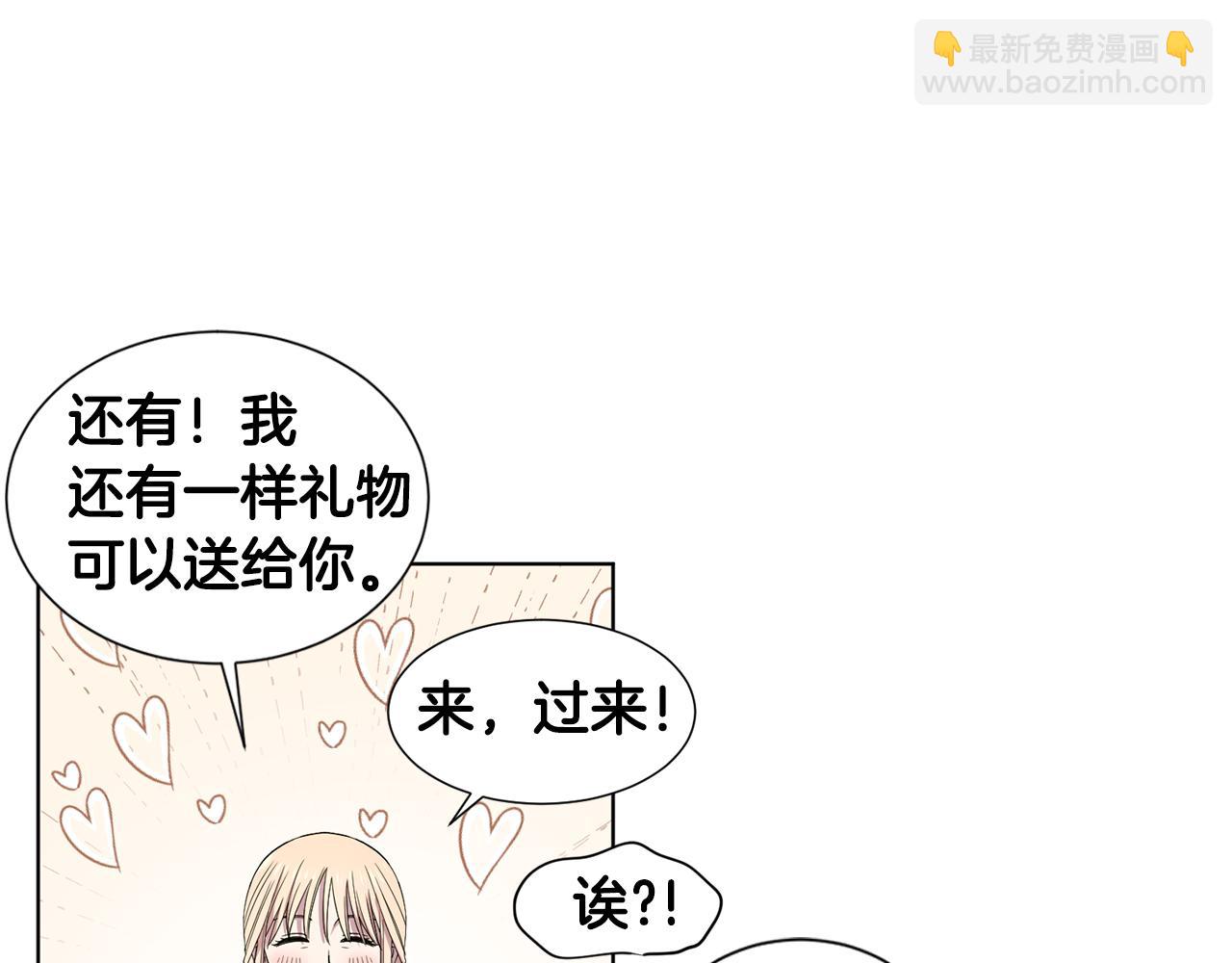 第106话 要幸福81