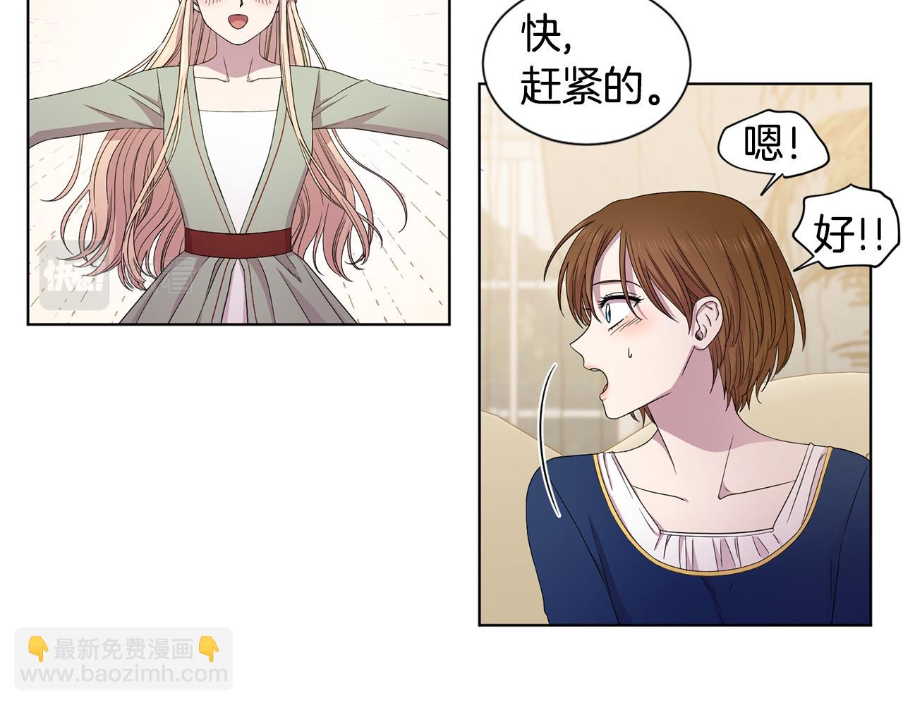 第106话 要幸福82
