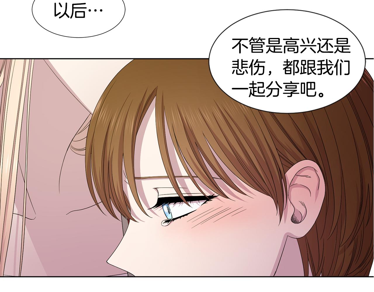 第106话 要幸福86