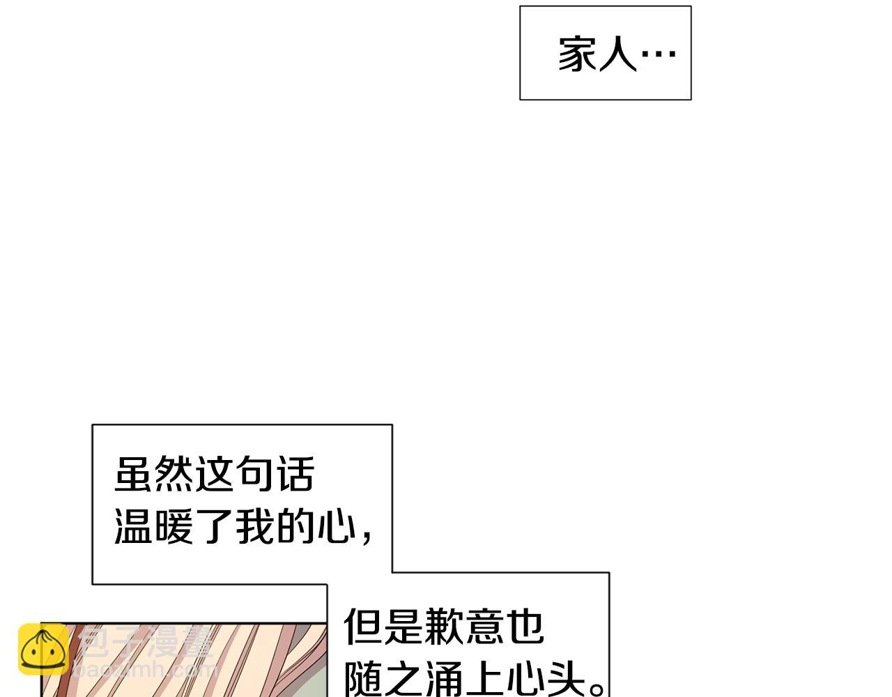 第106话 要幸福87