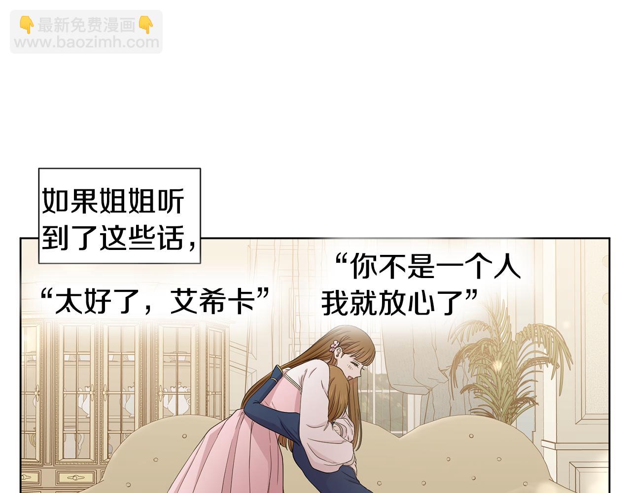 第106话 要幸福89