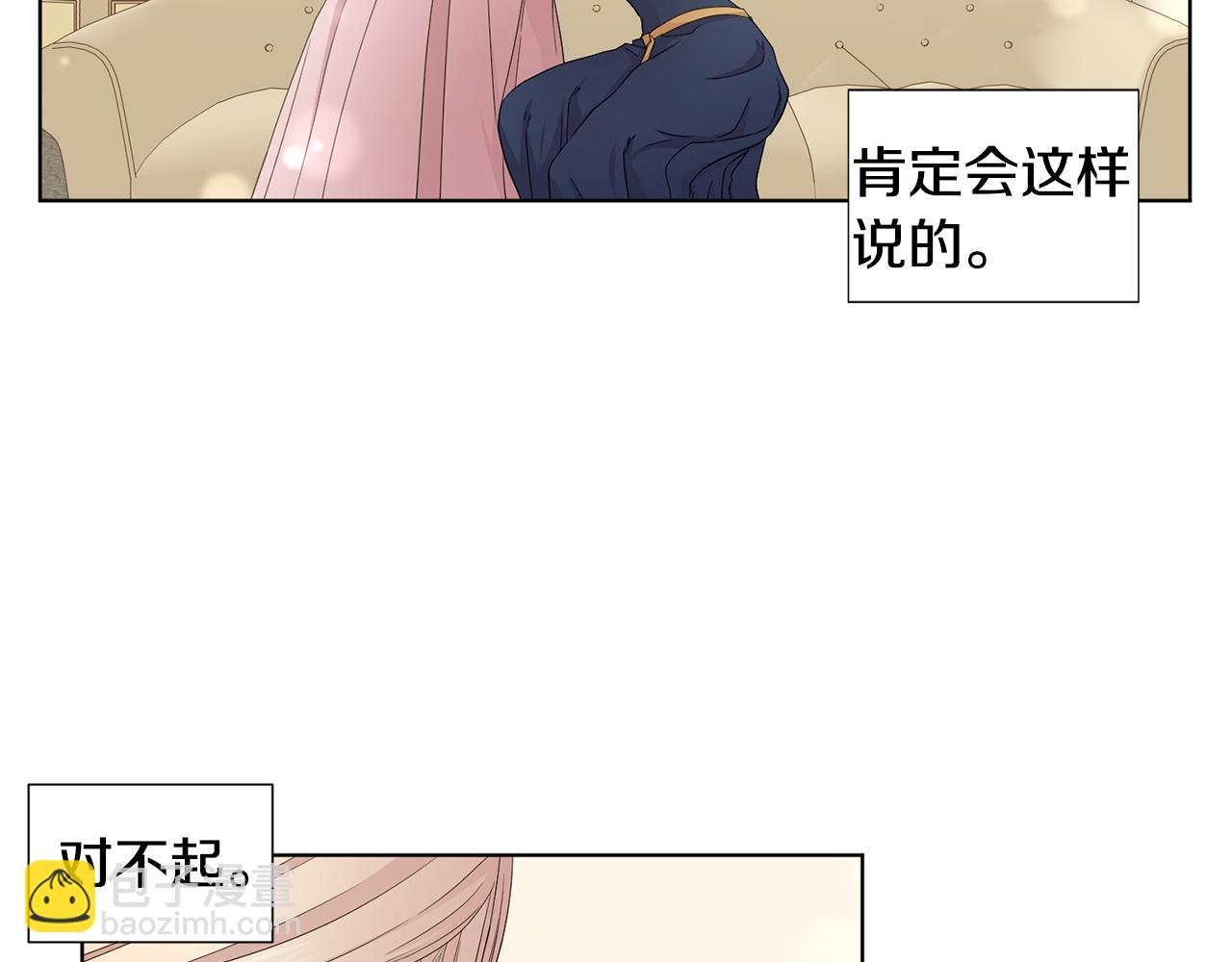 第106话 要幸福90