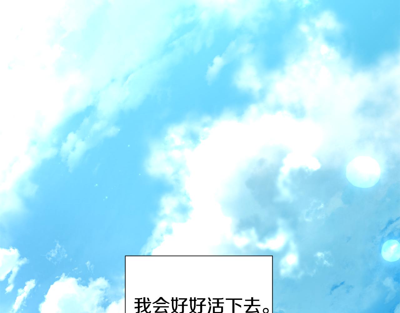 第106话 要幸福92