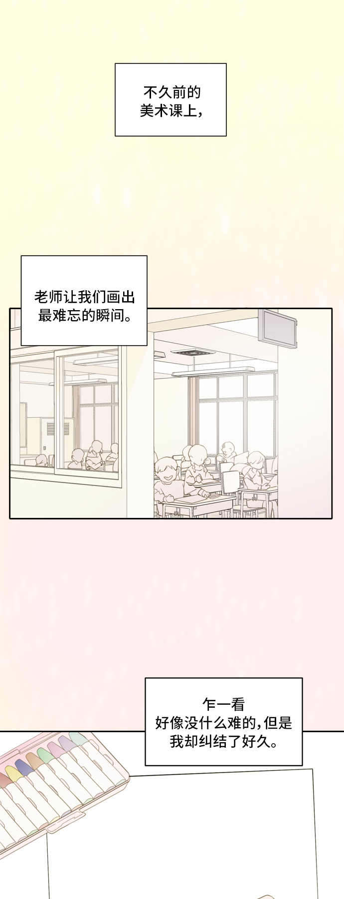 第1话0