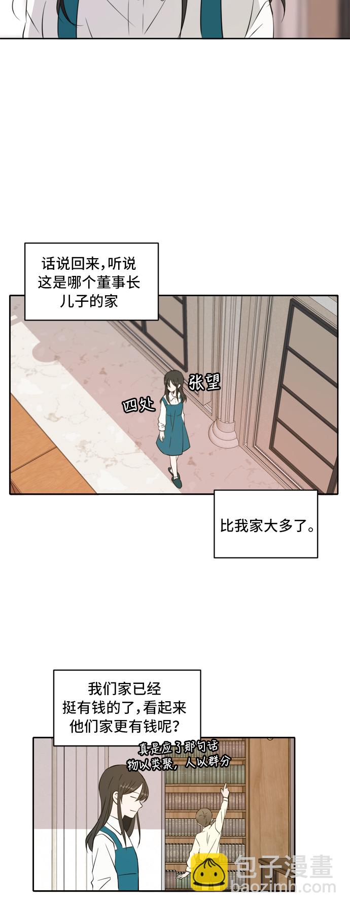 第1话10