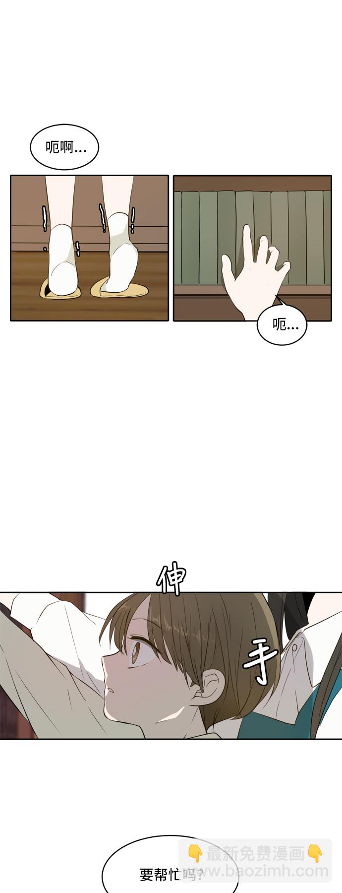 第1话12