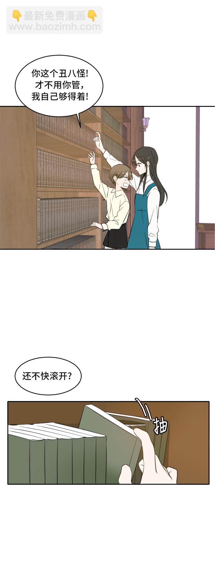 第1话15