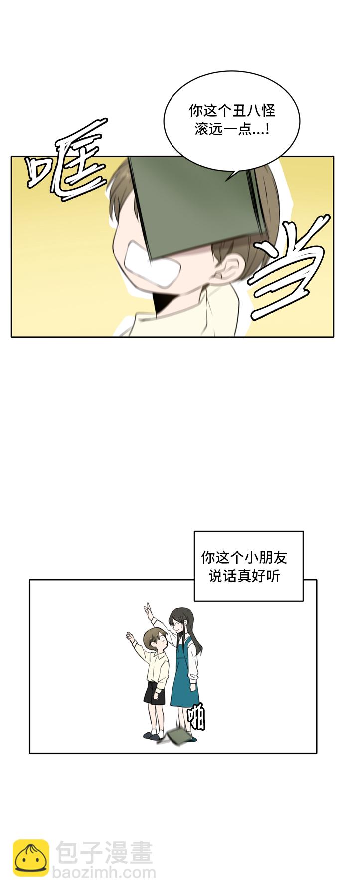 第1话16