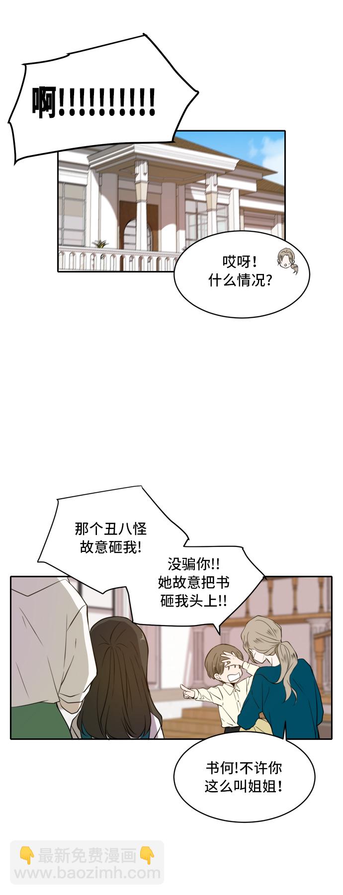 第1话18
