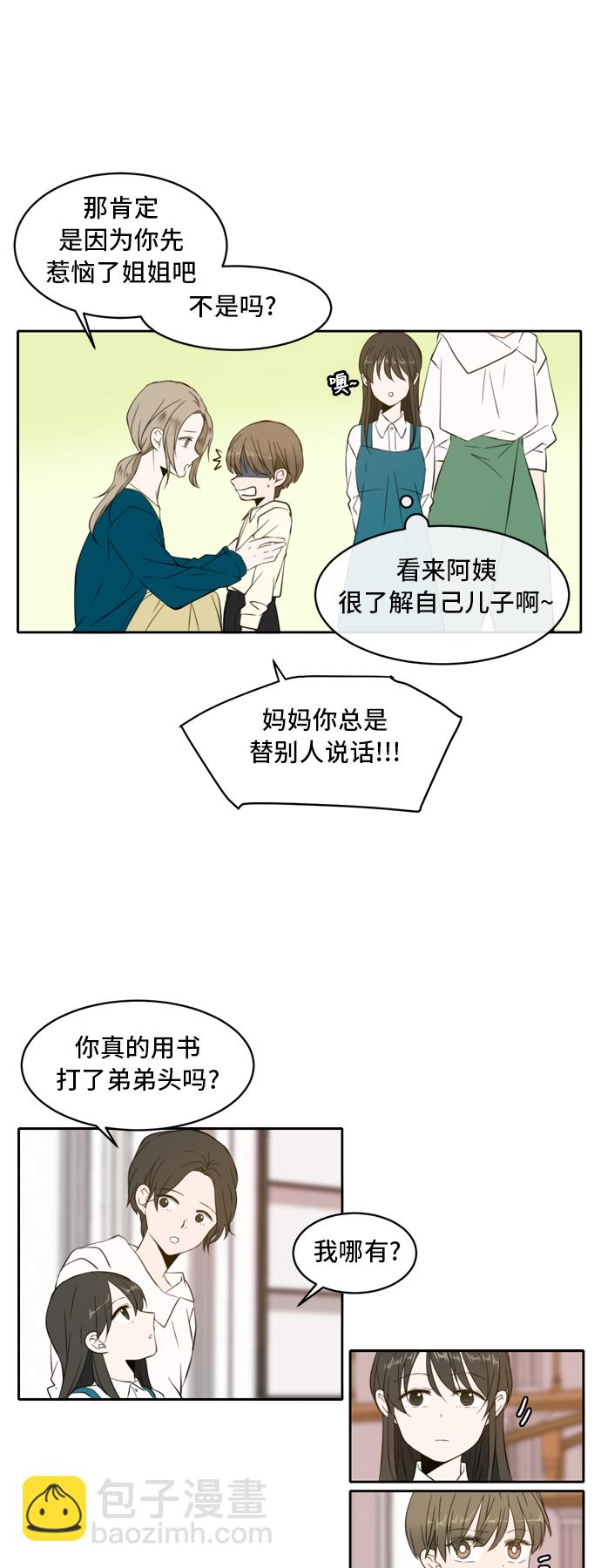第1话20