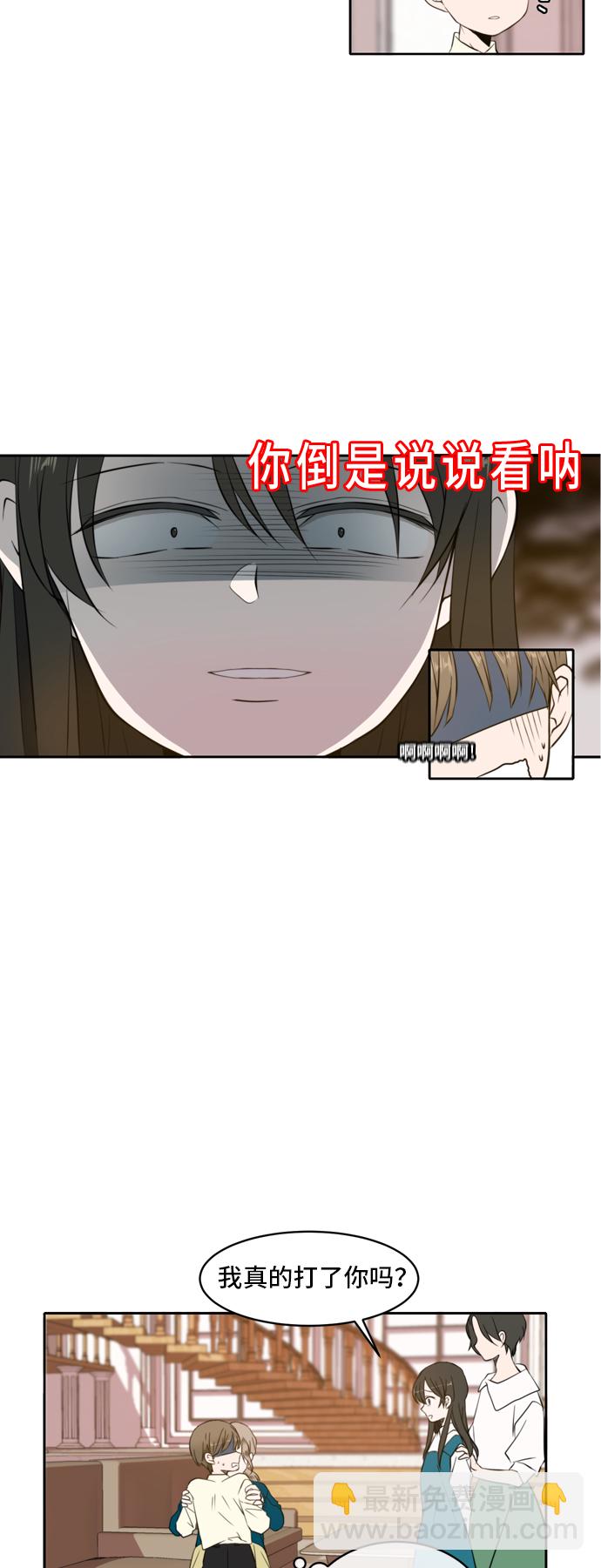 第1话21