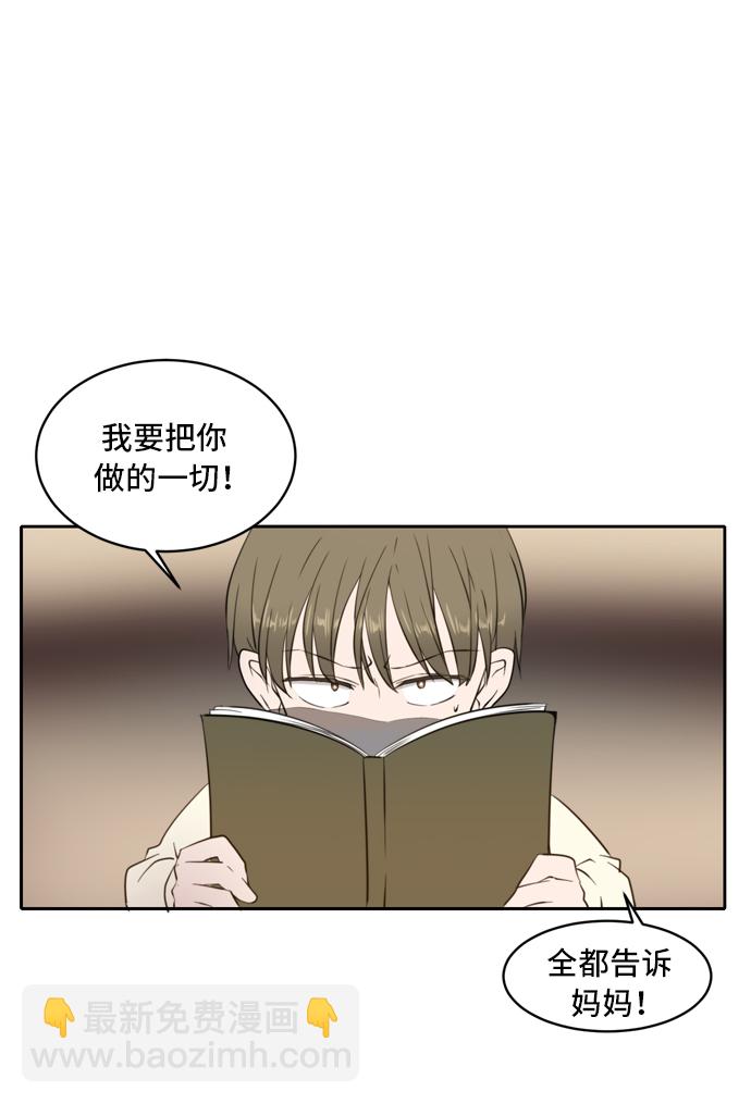 第1话23