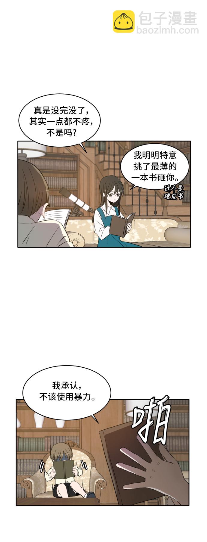 第1话24