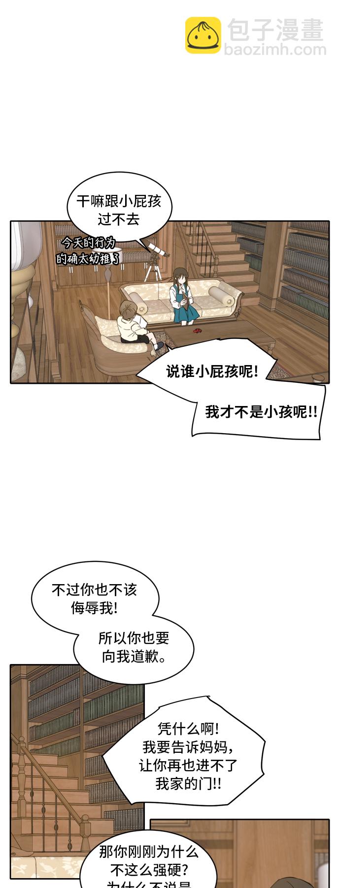 第1话25