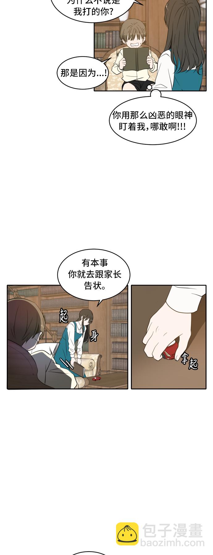 第1话26