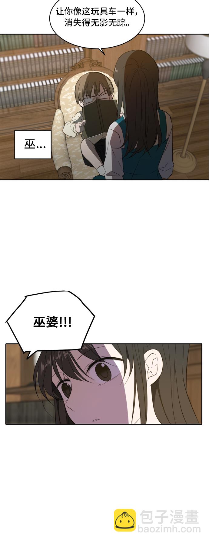 第1话28