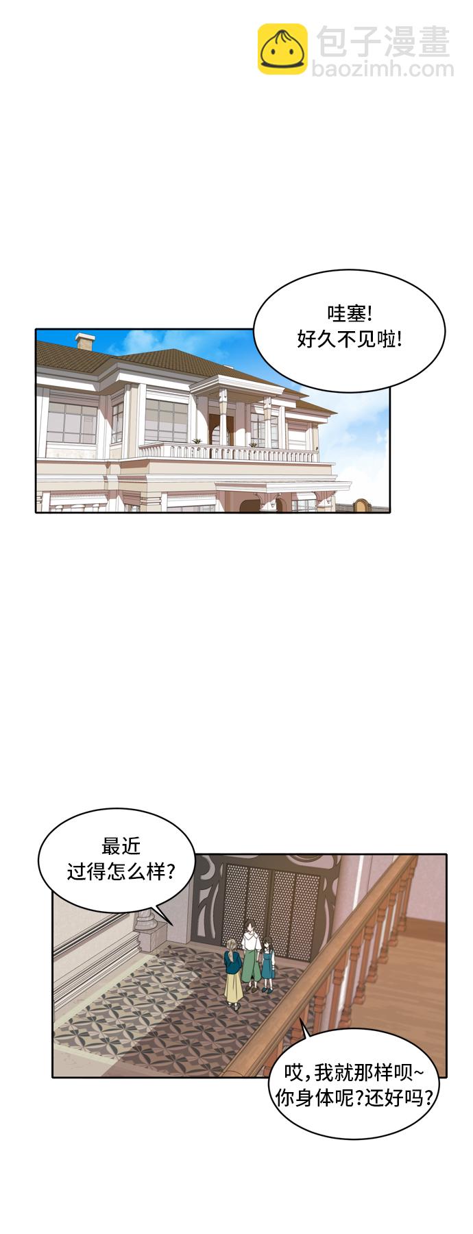 第1话3