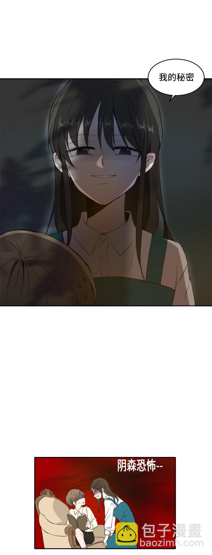 第1话30