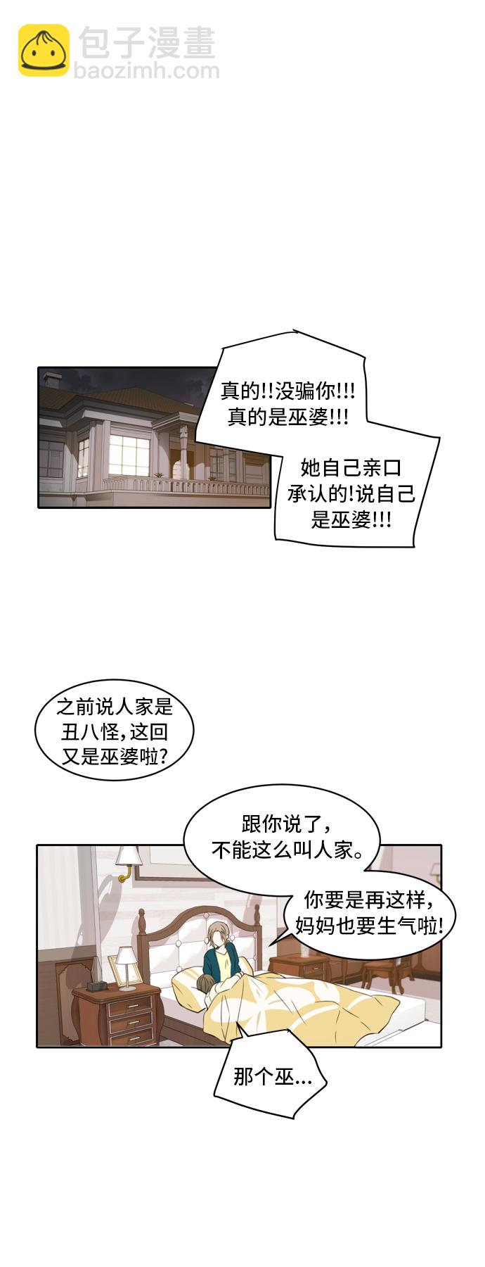 第1话31
