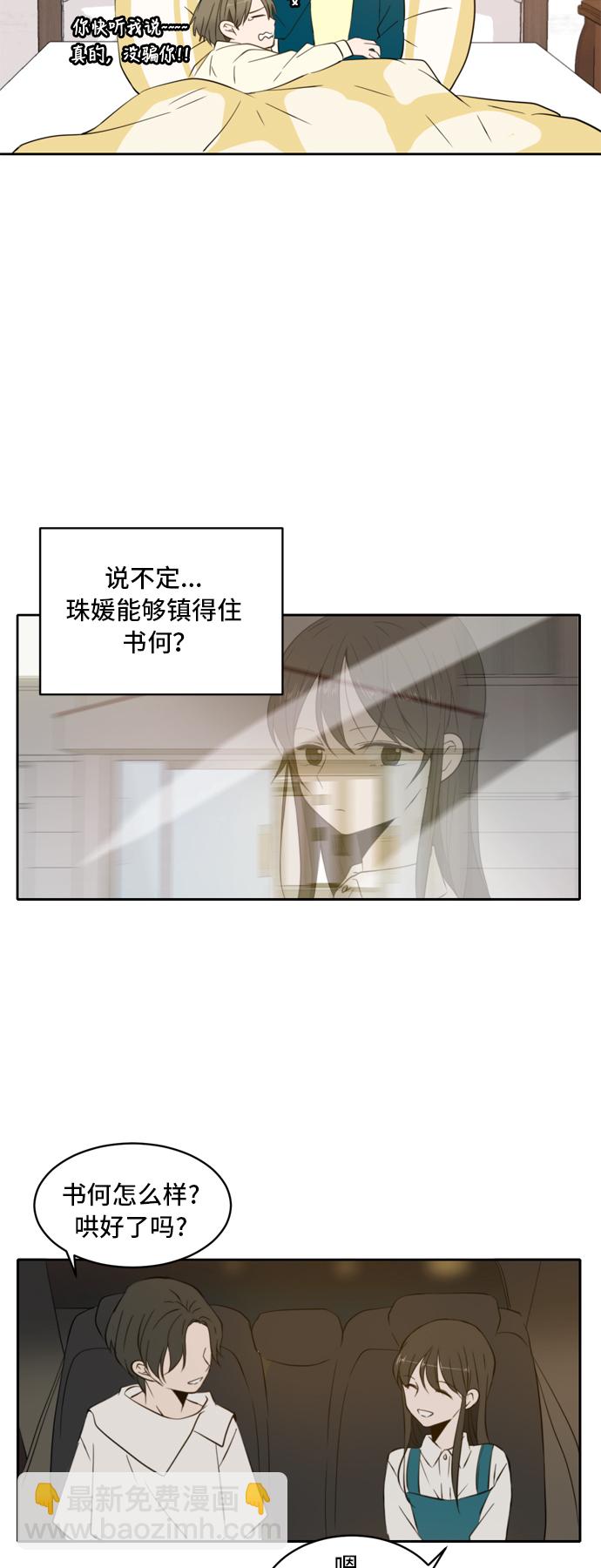 第1话33