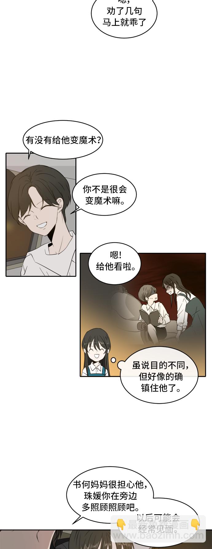 第1话34