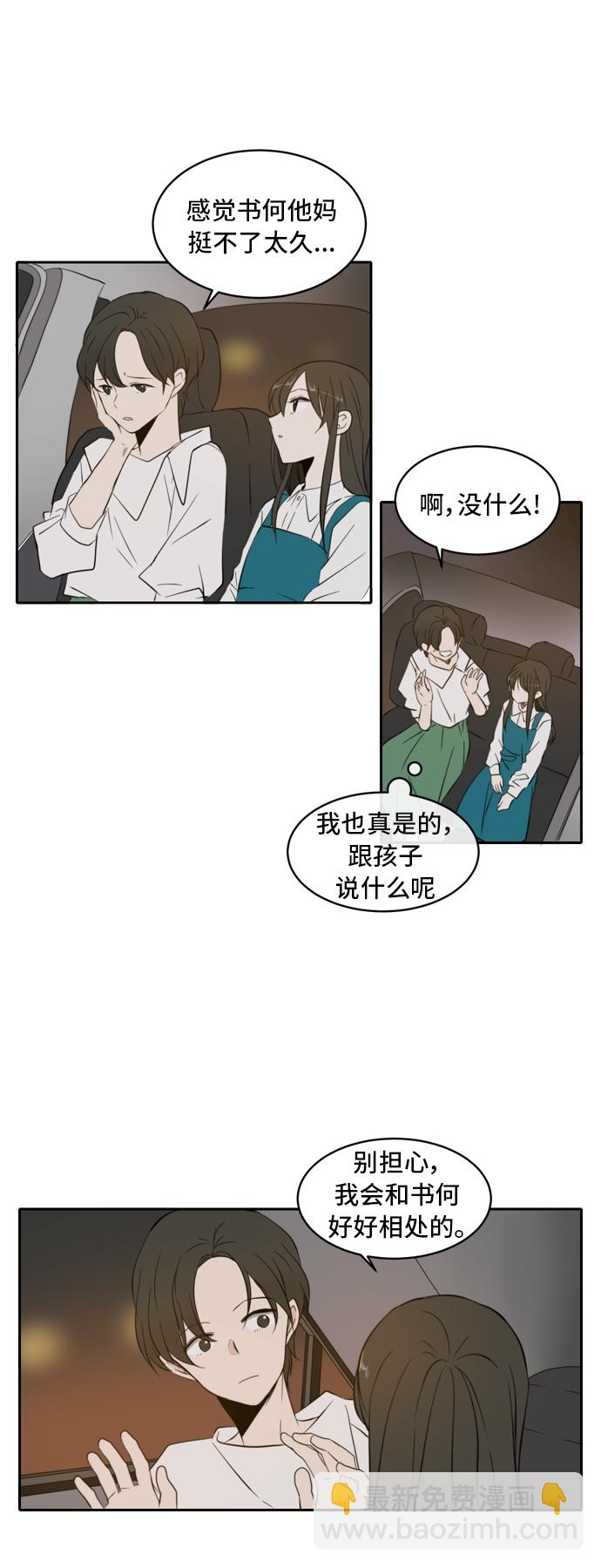 第1话36
