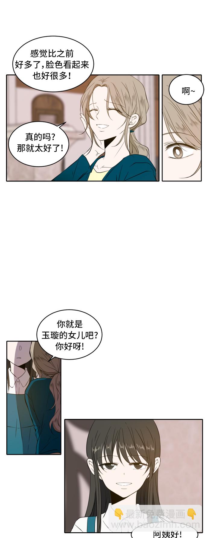 第1话4