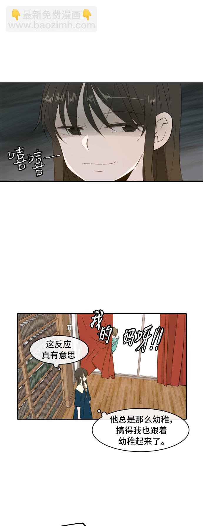 第1话40