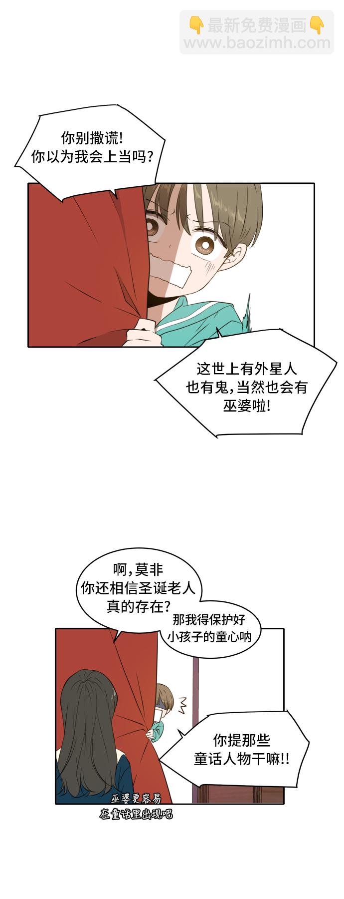 第1话42