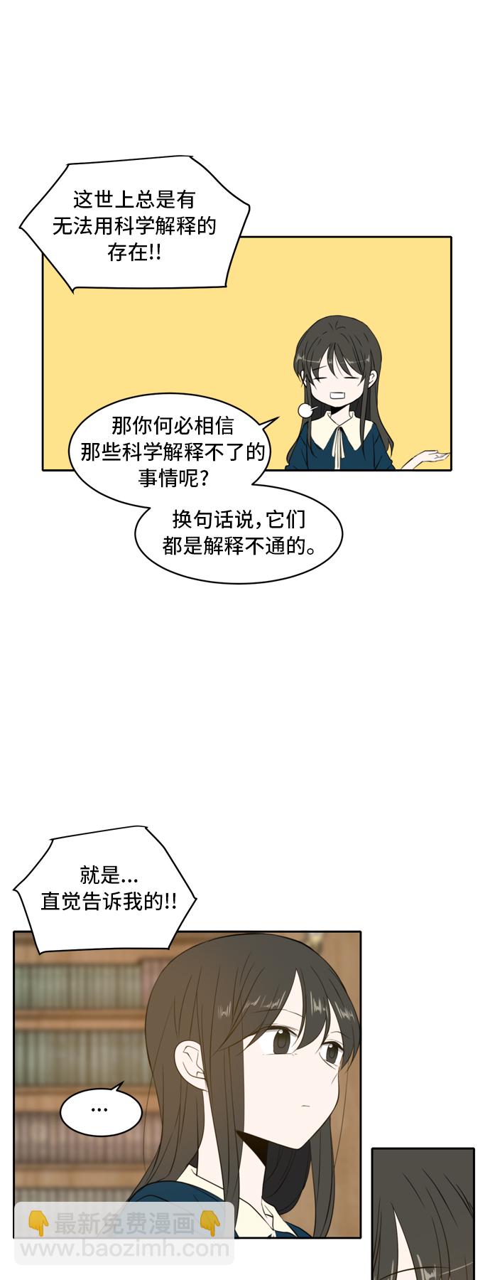 第1话43