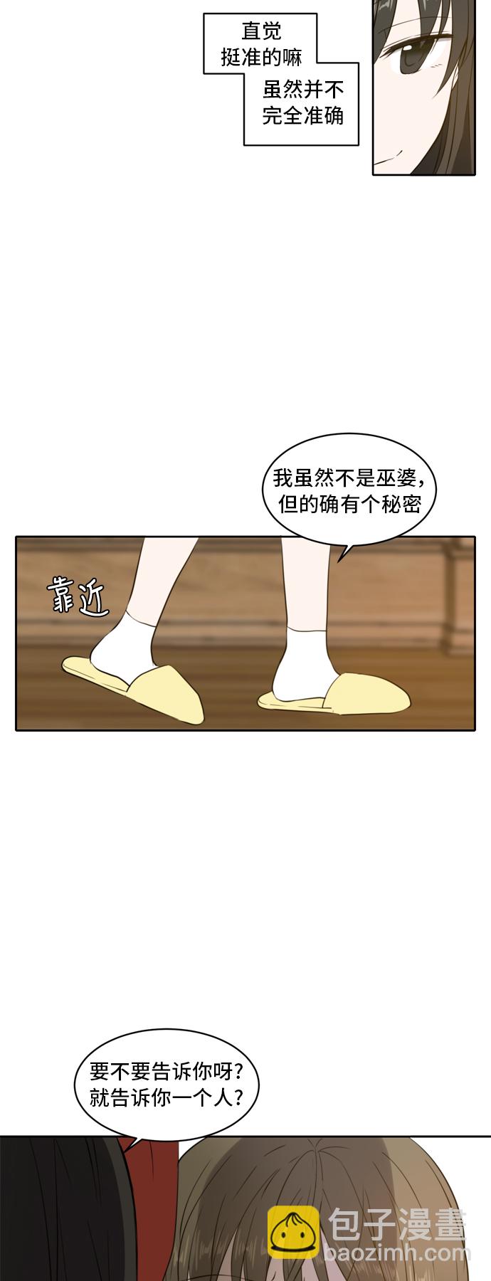 第1话44