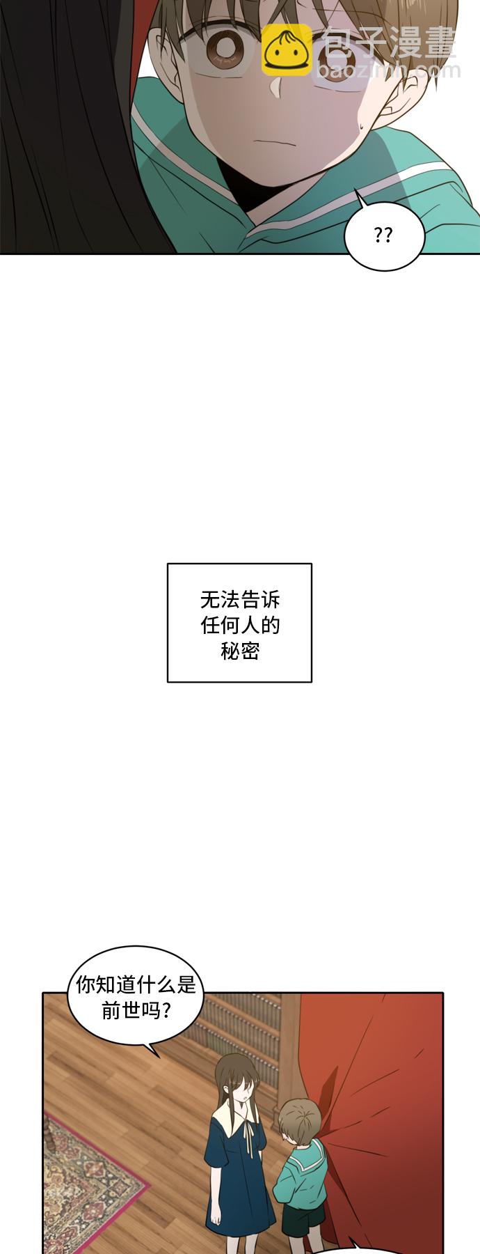第1话45