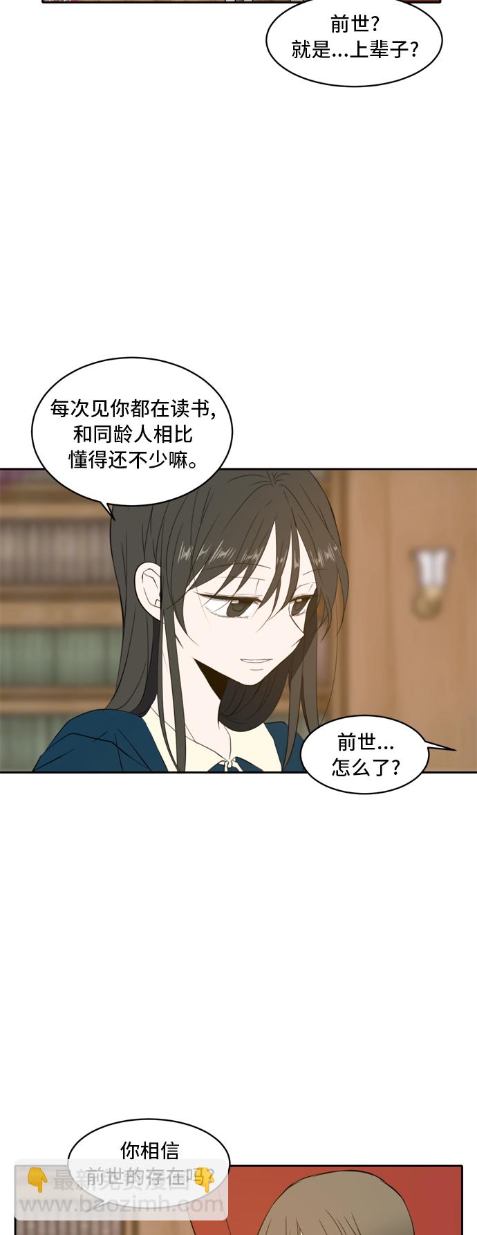 第1话46