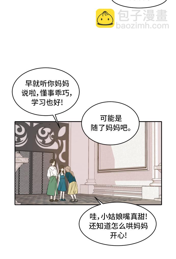 第1话5