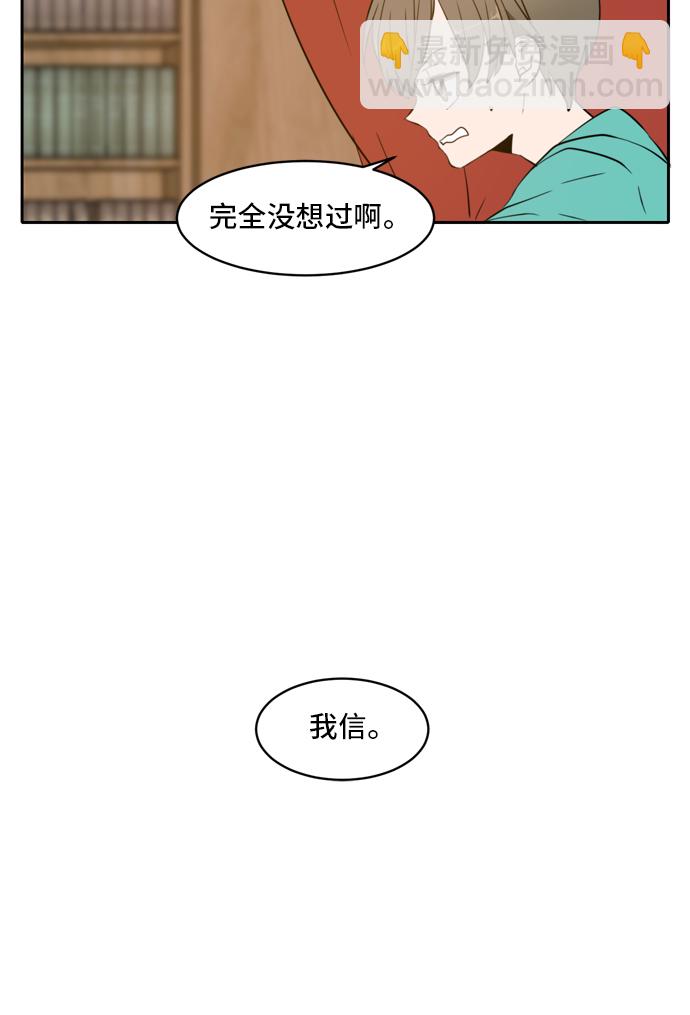 第1话51